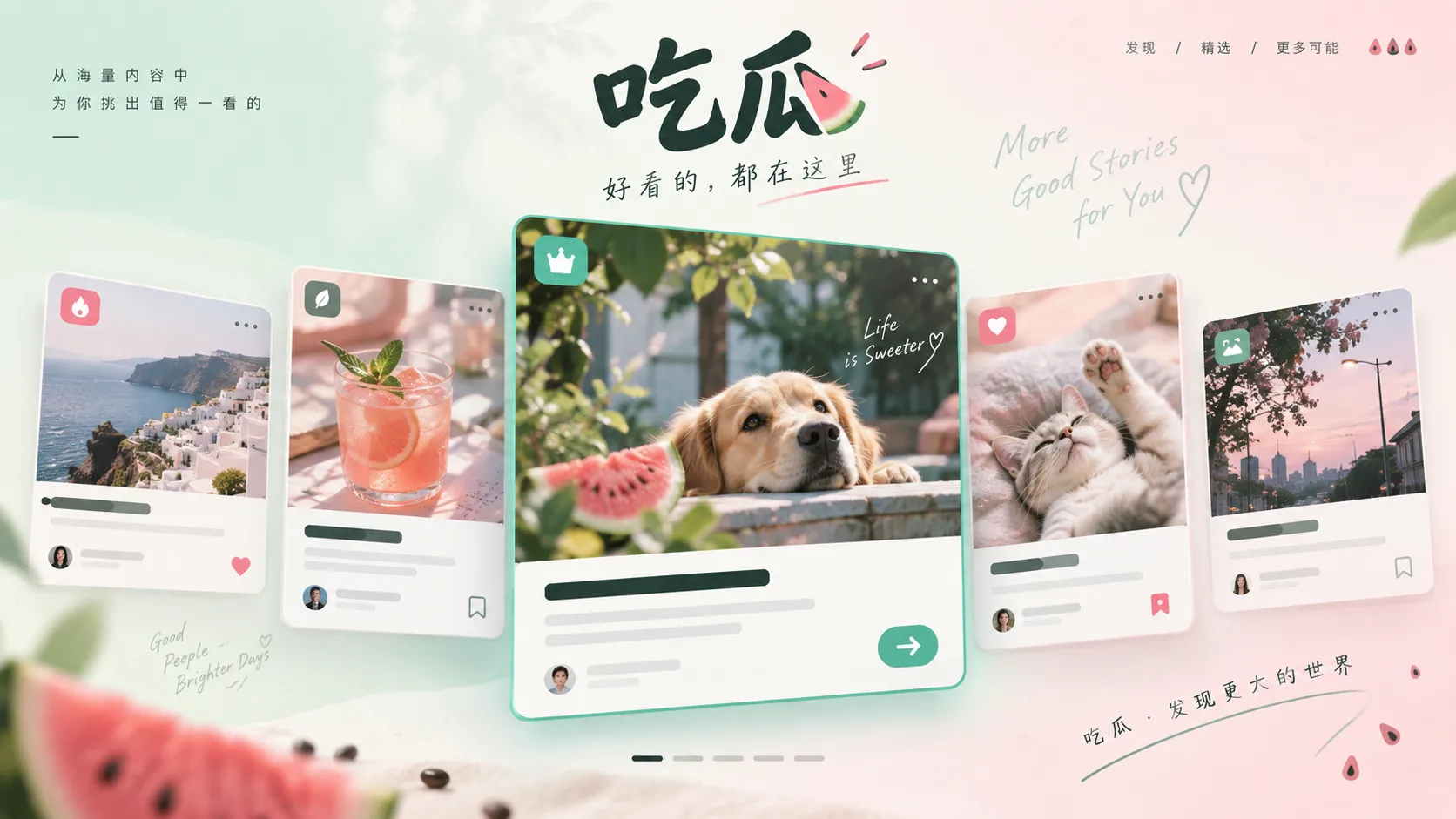 每日吃瓜：旧闻与新进展的区别