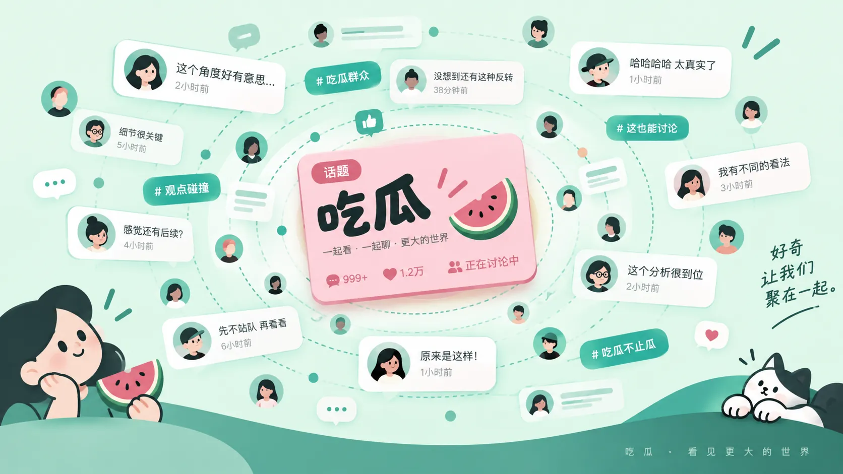吃瓜视频：画面证据应如何核对